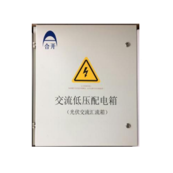 汇流箱